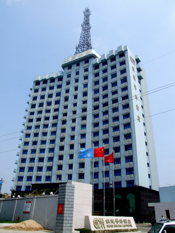 江水大廈(三星級酒店、18層)